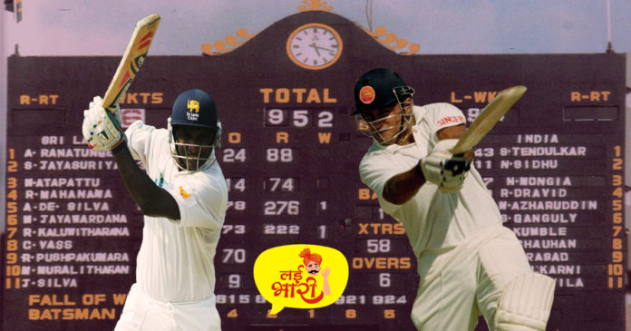 india vs sri lanka highest score, india vs sri lanka 1997 test match scorecard, sri lanka 952 vs india, highest partnership in test, highest test partnership, sanath jaysuriya, roshan mahanama, sanath jaysuriya 340, ind vs sri lanka, भारत वि श्रीलंका १९९७, टेस्ट मॅच, श्रीलंका ९५२ रन